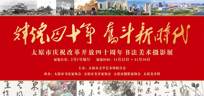 ���Ի���ʮ�꣬�ܶ���ʱ����̫ԭ��ף�ĸ￪����ʮ�����黭��Ӱչ