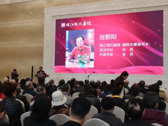 ����ī�ִ���2018ȫ���黭��Ʒչ�㽭չ������Ļ