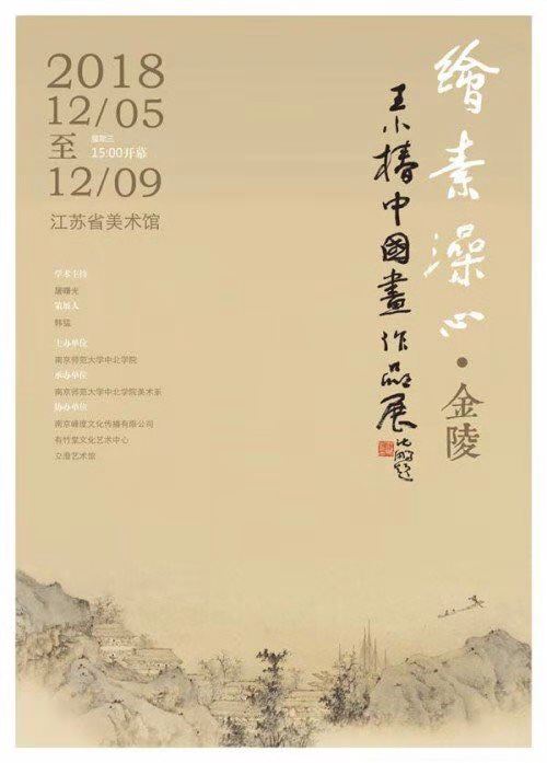 �������ġ����ꡪ��С���й�����Ʒչ