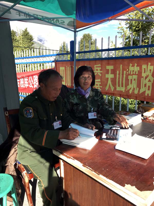陈俊贵和他的妻子 卢平摄