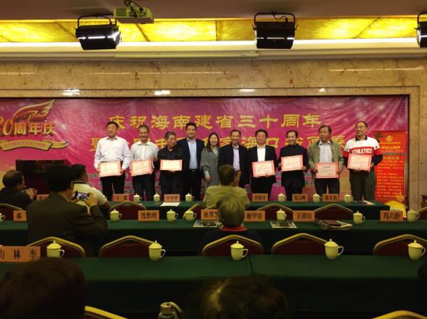 ���Ͻ�ʡ��ʮ����ٰ���ȫ���黭���Һ����黭չ