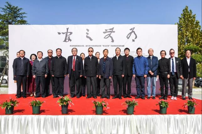 ��ԭ�黭Ժ������Ժ�ߺ��������ݹ�����ʽ����