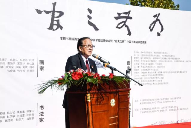 ��ԭ�黭Ժ������Ժ�ߺ��������ݹ�����ʽ����