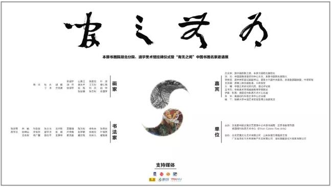 ��ԭ�黭Ժ������Ժ�ߺ��������ݹ�����ʽ����