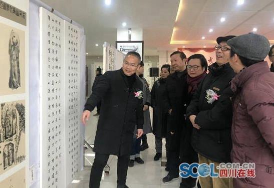“春满临邛”书画迎新展四川邛崃开幕