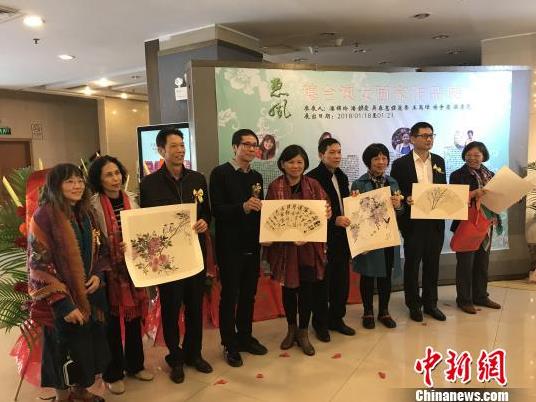 “惠风·穗台澳女画家作品展”首展在广州开幕