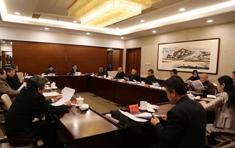 中国美术家协会召开第八届七次主席团会