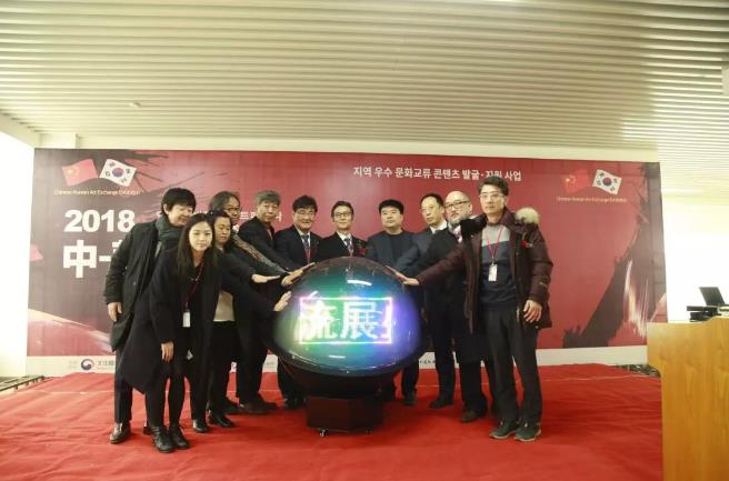 2018中韩国际美术交流展亮相山东威海