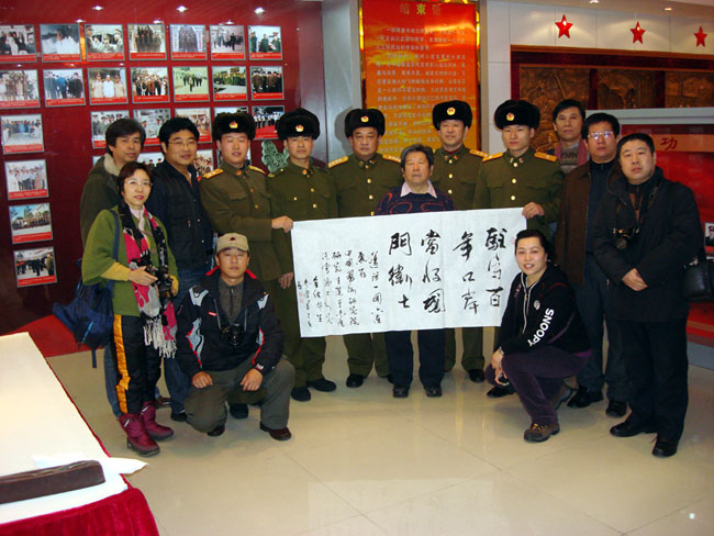 2008年于志学率冰雪画派慰问边防官兵