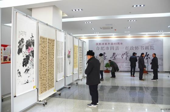 �Ϸ�����һ����Э�黭Ժ�黭չ�߽�®��