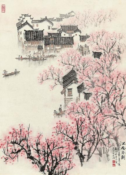 ������ ���ϴ��� 64��46.2cm 1962��