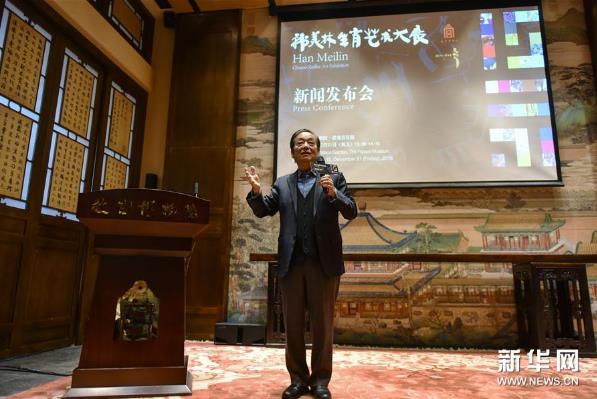 ����������Ф������չ�����ڹʹ�����Ժ�ٰ�