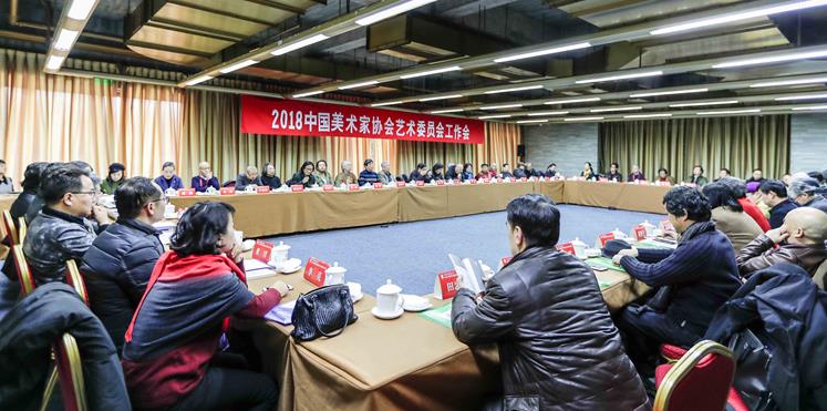 �й�������Э������ίԱ��2018�깤�������ھ��ٿ�