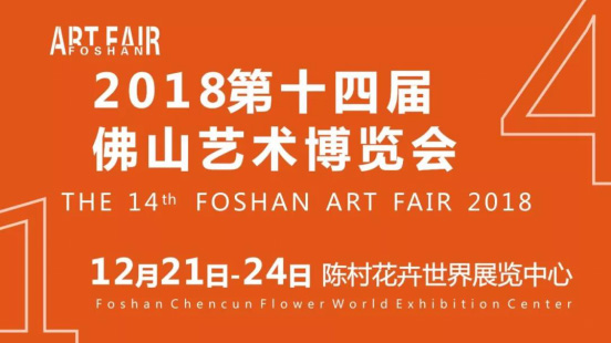 ��ʮ�Ľ��ɽ�＾���������ῪĻ�ڼ�