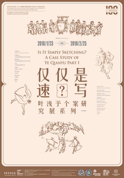 ����������д��Ҷǳ������о�չϵ�С��ھ��ٰ�