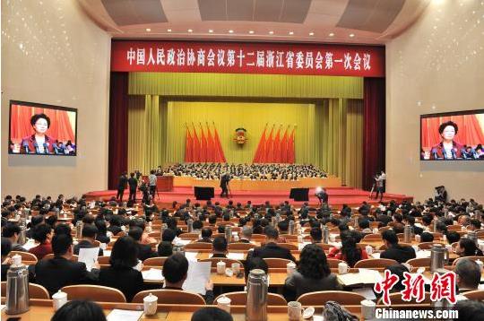 �㽭��ЭίԱ�����ԡ��й���������