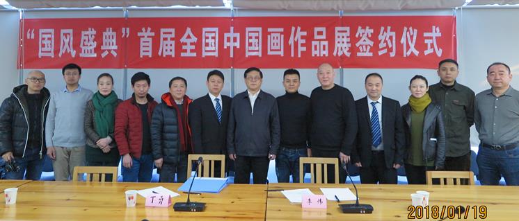 ������ʢ�䡱�׽�ȫ���й�����Ʒչ�ھ�ǩԼ