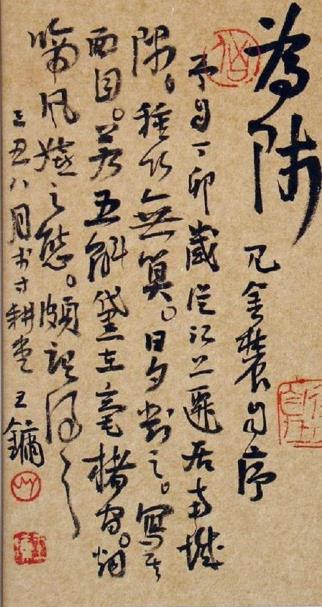 ˮī���ࡤϲӭ�´��й�����������չ������Ļ