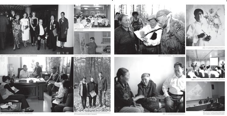 《一个画家与一个民族——于志学画敖鲁古雅鄂温克族作品集》出版
