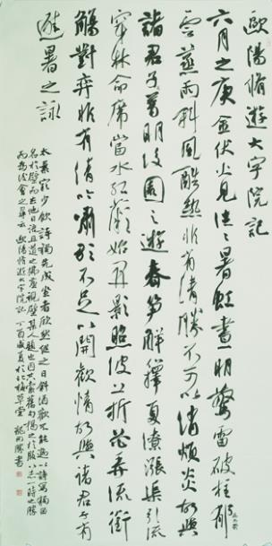 �������й��鷨��ͤ����Ʒչ