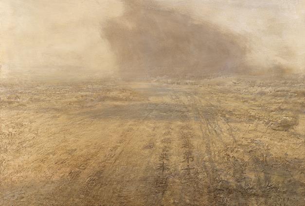 中国国家画院油画院‘一带一路’艺术考察专题研究展