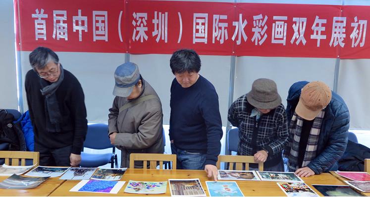 首届中国(深圳)国际水彩画双年展初评工作结束