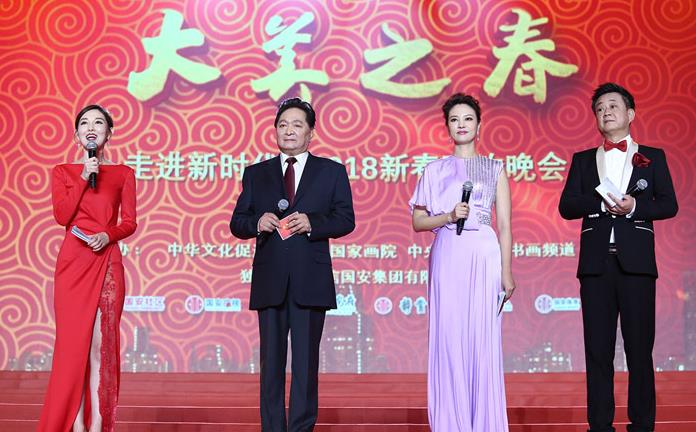 �黭��ʢ�磺2018����֮���´�������¡�ؾ���