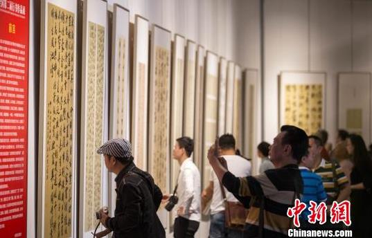 ȫ���ڶ���������Ʒչ���ǿ�Ļ