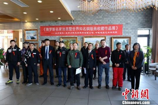 世界铜版画作品展中国北疆开展