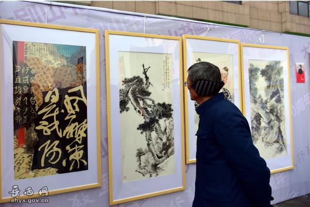 安徽:岳西大别山书画院举办10周年书画展