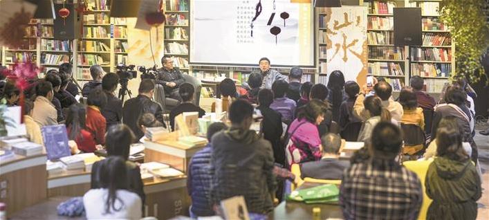 王鲁湘谈中国山水诗与山水画