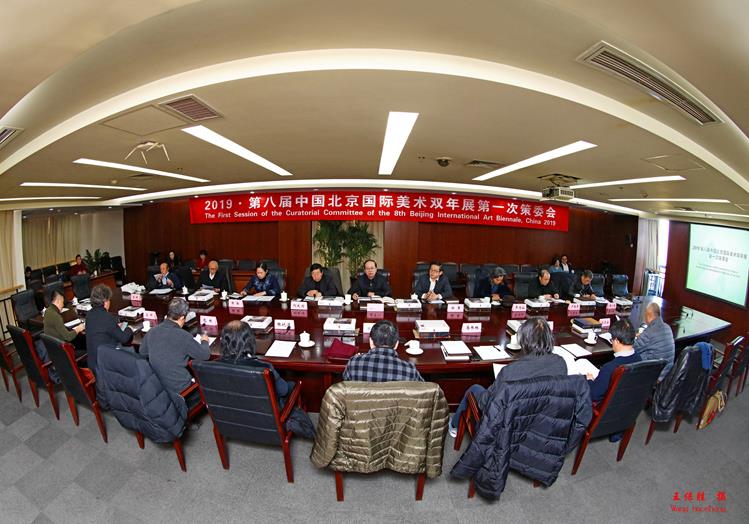 2019���ڰ˽��й�������������˫��չ��һ�β�ί���ھ��ٿ�