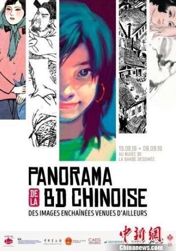 ������20�����й��˵Ĺ��½��������ʱ