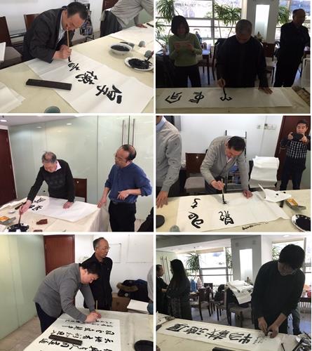 北京大学书画协会举办2018年迎新笔会