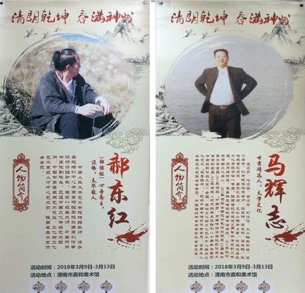 ������Ǭ��.�������ݡ��¶�������־�黭չ��Ļ