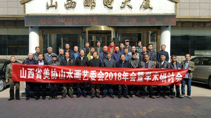 ɽ��ʡ��Эɽˮ����ί���ٿ�2018�깤�����