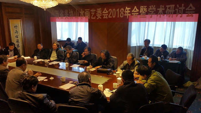 ɽ��ʡ��Эɽˮ����ί���ٿ�2018�깤�����