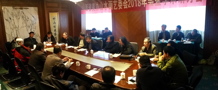 ɽ��ʡ��Эɽˮ����ί���ٿ�2018�깤�����