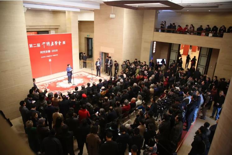 “第二届中国画学会展 时代华章·2018” 在中国美术馆开幕