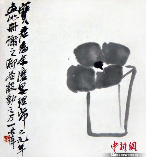 90�����ʯ�漣��Ʒ��������ϳ�ɳ