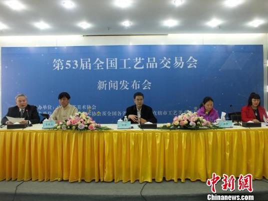 ��53��ȫ������Ʒ���׻Ὣ����