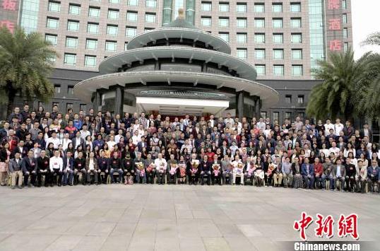 �������ѡ��һ��㶫ʡ����������Э����ϯ