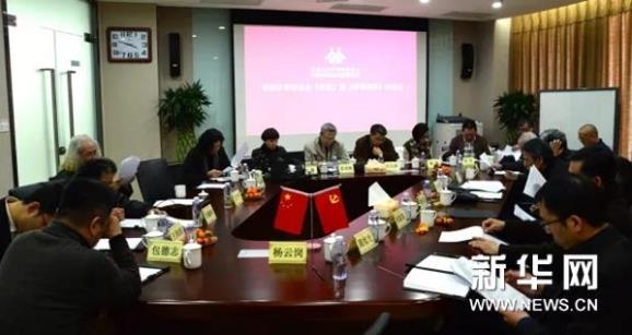 �����黭ƽ̨ר������ίԱ���³����ۻ��ٿ�