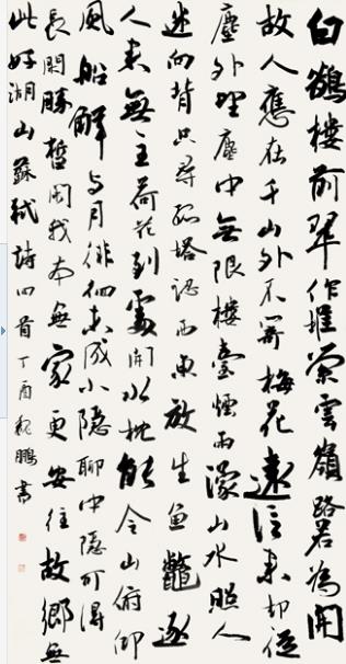 �ӱ�����ѧԺ�鷨��ѧ�ɹ�չ