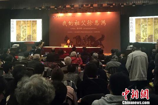 徐悲鸿长孙回忆祖父:倾尽一生献于艺术