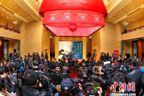 ŷ�����ʮ�ع�չ�����й�������