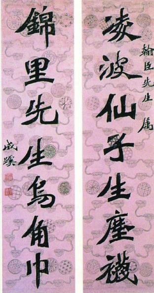 从弘一法师书法演变摭谈书法家艺术风格的生成