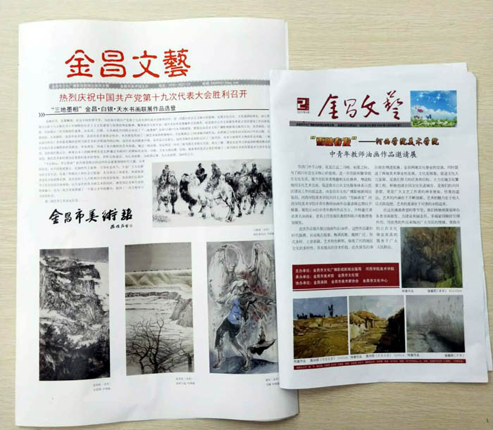 2017�����������ݣ������Ժ�������ɹ�չ��