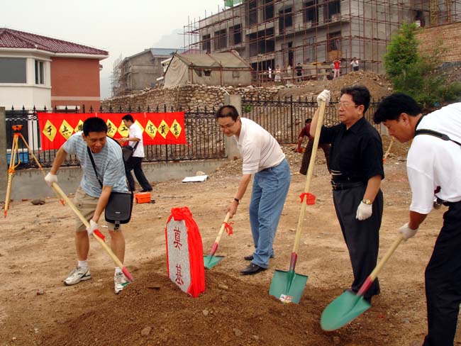 2005年7月8日北京延庆于志学工作室奠基仪式