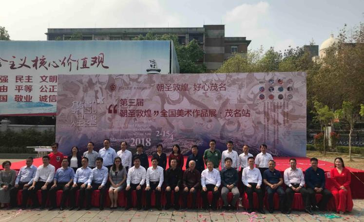 �����조��ʥ�ػ͡�ȫ��������Ʒչï��Ѳչ��Ļ